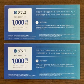 CARTA　株主優待　6000円分
