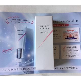 最安値級価格 ファビウス HAQAGE ホワイトエッセンスクリーム (20ml