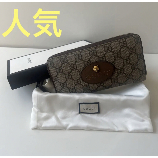 財布 【最安値】正規品 GUCCI 長財布 タイガーヘッド 13805円 ネット