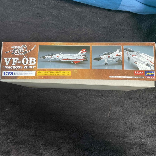 1/72 VF-0B マクロスゼロ 限定生産版