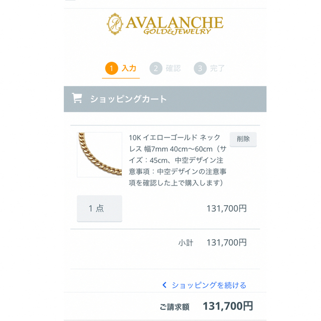 AVALANCHE 10K YG マイアミチェーン アクセサリー ネックレス guide ...