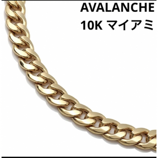 AVALANCHE - 10K イエローゴールド フィガロチェーン 新品 51センチ 
