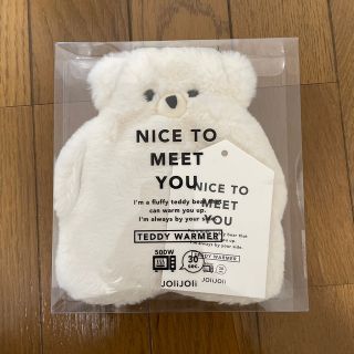 メリージェニー(merry jenny)の【JoliJoli】TEDDY WARMER くまのカイロ(日用品/生活雑貨)