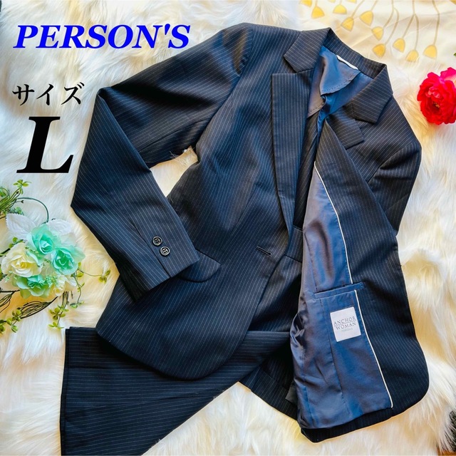 PERSON'S(パーソンズ)のPERSON'S パーソンズ　セットアップ　レディース　スーツ　ウォッシャブル レディースのフォーマル/ドレス(スーツ)の商品写真