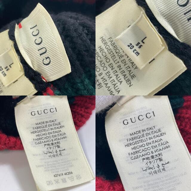 Gucci(グッチ)のグッチ GUCCI シェリーライン 627619 GGロゴ ビーニー ニットキャップ 帽子 ニット帽 ウール ブラック×グリーン×レッド レディースの帽子(ニット帽/ビーニー)の商品写真