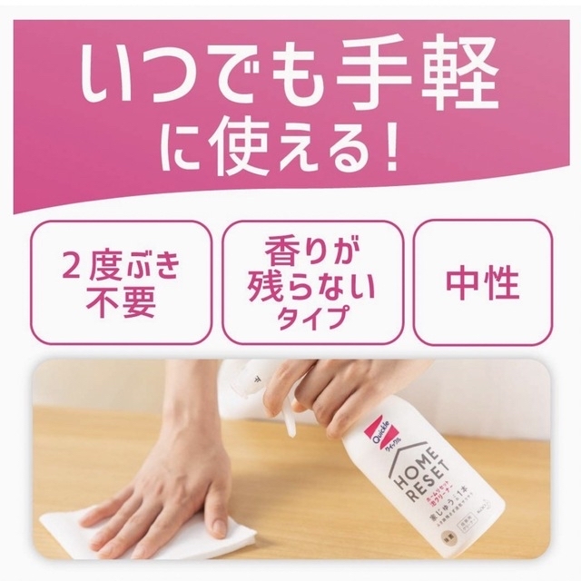 花王(カオウ)のKao クイックル ホームリセット 泡クリーナー 250ml つめかえ用 3袋 インテリア/住まい/日用品の日用品/生活雑貨/旅行(洗剤/柔軟剤)の商品写真