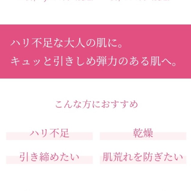 LuLuLun(ルルルン)の未使用！ルルルン フェイスマスクOver45 3袋(21枚)アンチエイジング コスメ/美容のスキンケア/基礎化粧品(パック/フェイスマスク)の商品写真