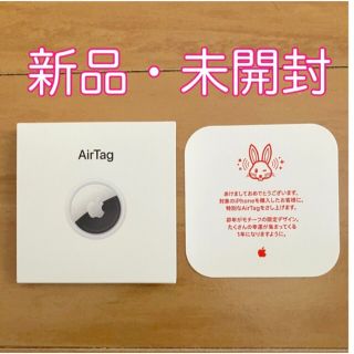 アップル(Apple)のAirTag 2023年 apple 初売り限定デザイン うさぎ 兎年(その他)