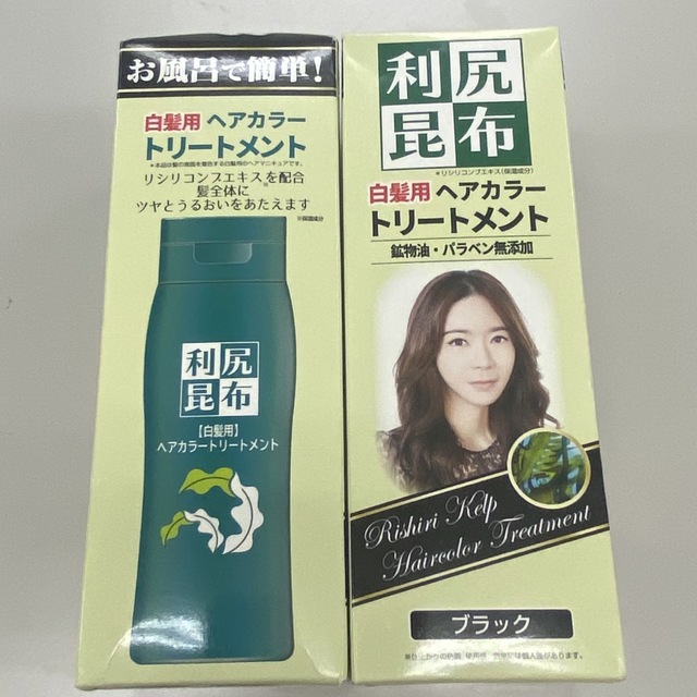 利尻昆布　白髪用ヘアカラートリートメント　2個セット コスメ/美容のヘアケア/スタイリング(白髪染め)の商品写真