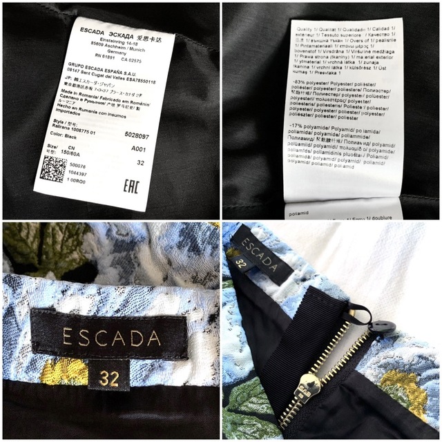 ESCADA(エスカーダ)の新品同様‼️ESCADA 膨れ織り ミモレ丈 フレアスカート レディースのスカート(ひざ丈スカート)の商品写真