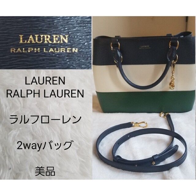 【美品】LAUREN RALPH LAUREN　ラルフローレン　2wayバッグ
