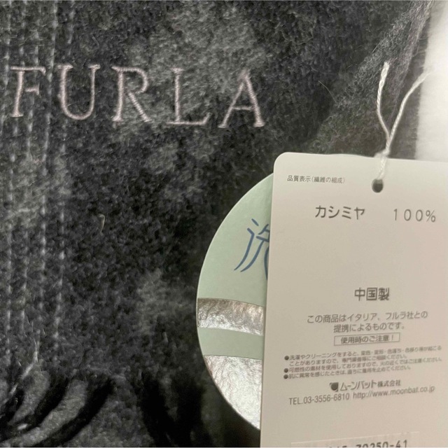 Furla(フルラ)のFURLA マフラー ストール カシミヤ 100% レディースのファッション小物(マフラー/ショール)の商品写真