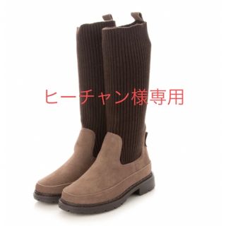 ミネトンカ(Minnetonka)のミネトンカ　ニットロングブーツ(ブーツ)