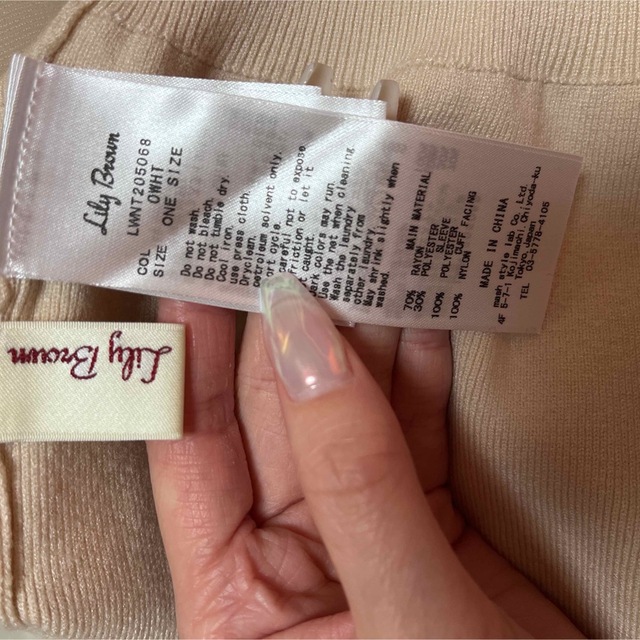 Lily Brown(リリーブラウン)のLily brown 袖シースルーニットプルオーバー レディースのトップス(ニット/セーター)の商品写真