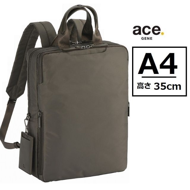 約９Ｌ重量１７％引＊正規店■エースジーン[スリファム]ビジネスリュック黒※A4高さ35cm