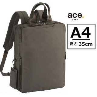 ACE GENE -  正規店１7％引■エースジーン[スリファム]ビジネスリュック黒※A4高さ35cm