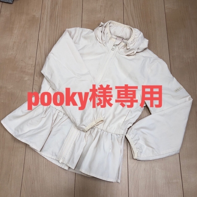 petit main(プティマイン)のpooky様専用 キッズ/ベビー/マタニティのキッズ服女の子用(90cm~)(ジャケット/上着)の商品写真