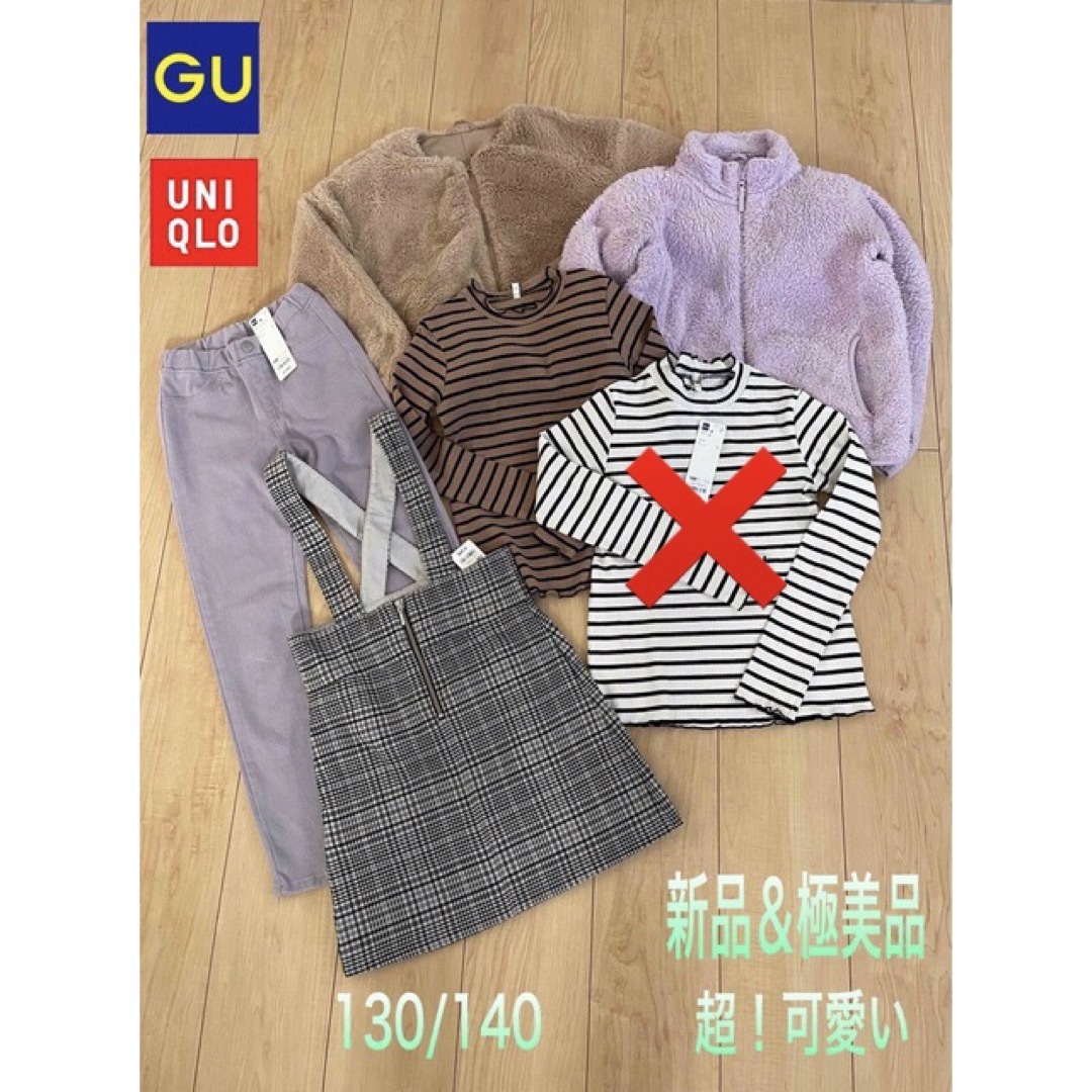 ②激安 新品10点入計30点 秋冬レディース服まとめ売り 中高 大学生 通勤服