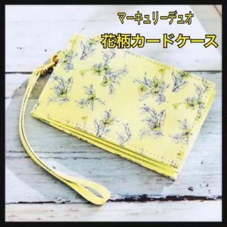 タカラジマシャ(宝島社)の【steady4月号特別付録】 マーキュリーデュオ 花柄カードケース(パスケース/IDカードホルダー)