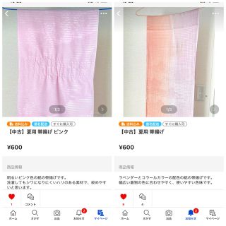 ★ダイヤモンドダスト様専用★(和装小物)