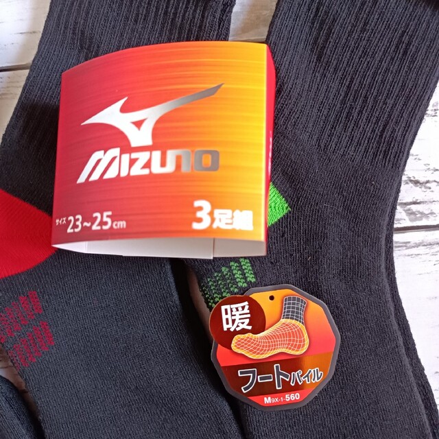 MIZUNO(ミズノ)の【新品】『暖』Mizuno  靴下  ソックス　23~25cm　3足セット レディースのレッグウェア(ソックス)の商品写真