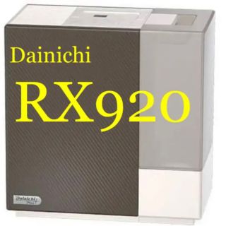 【新品】ダイニチ ハイブリッド式加湿器 Dainichi Plus RX920(加湿器/除湿機)