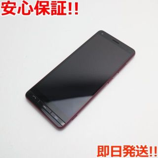 キョウセラ(京セラ)の新品同様 BASIO4 ワインレッド   SIMロック解除済み(スマートフォン本体)