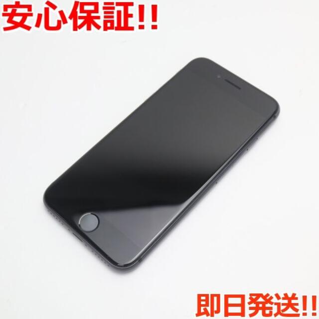 超美品 SIMフリー iPhone8 64GB スペースグレイ