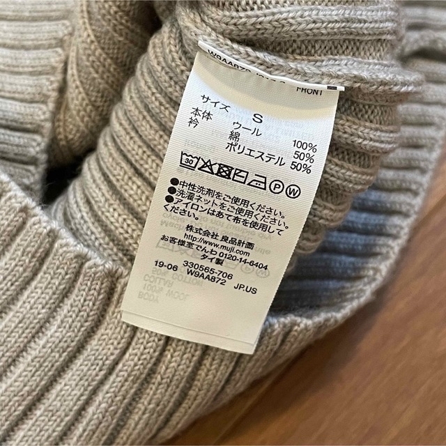 MUJI (無印良品)(ムジルシリョウヒン)の無印良品 リブタートルネックセーター レディースのトップス(ニット/セーター)の商品写真