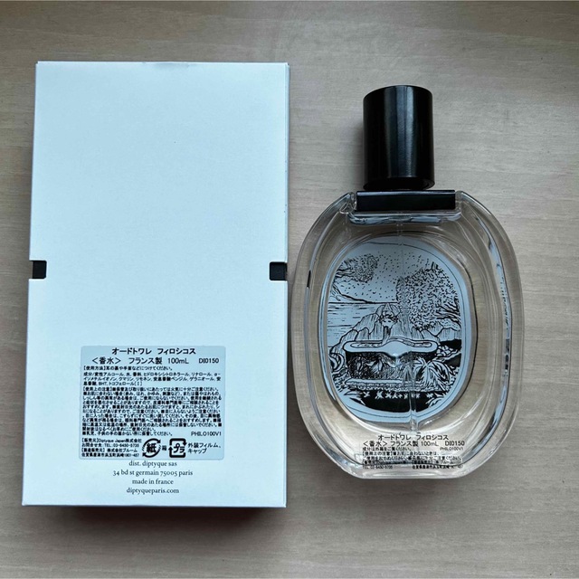 ディプティック フィロシコス オードトワレ 100ml - ユニセックス