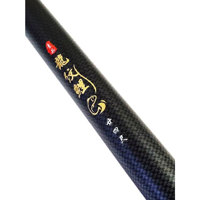 超格安価格 送料無料☆龍紋鯉 カーボン 渓流竿 720 万能ロッド 先調子 硬調 ロッド