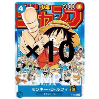 25ページ目 - 集英社 ONE PIECEの通販 8,000点以上 | 集英社を買うなら