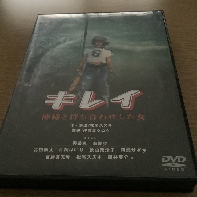 キレイ 神様と待ち合わせした女 DVD エンタメ/ホビーのDVD/ブルーレイ(趣味/実用)の商品写真