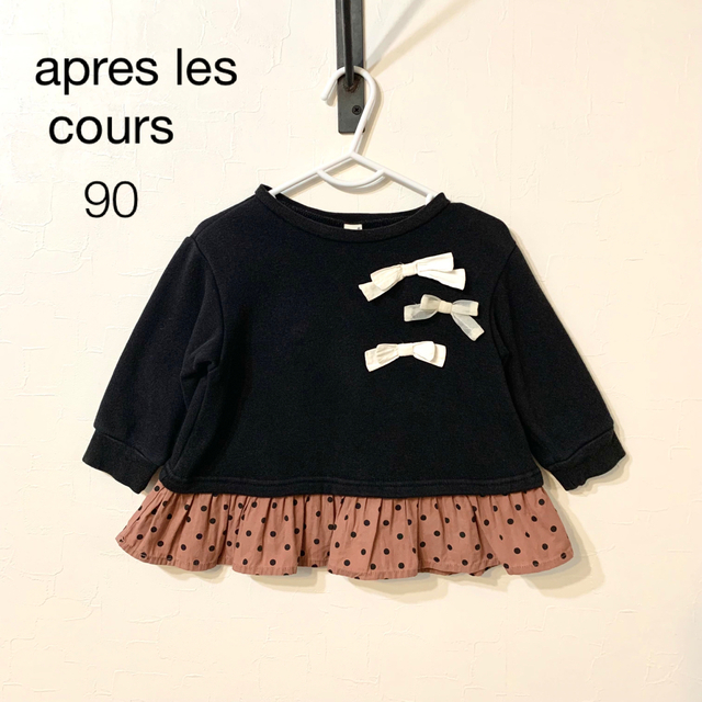 apres les cours(アプレレクール)のapres les cours アプレレクール　リボン付ペプラムトレーナー　90 キッズ/ベビー/マタニティのキッズ服女の子用(90cm~)(Tシャツ/カットソー)の商品写真