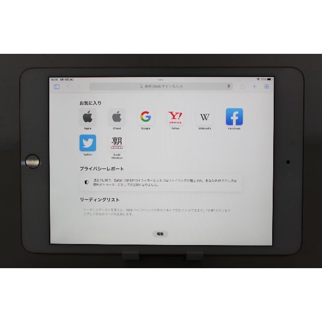 iPad mini（第5世代）/Wi-Fi/256GB〈MUXE2J/A〉⑤