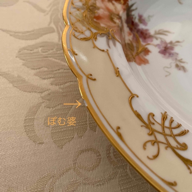 MEISSEN(マイセン)の★御専用【KPM Berlin／KPMベルリン】 印象派作品 ２点 インテリア/住まい/日用品のキッチン/食器(食器)の商品写真