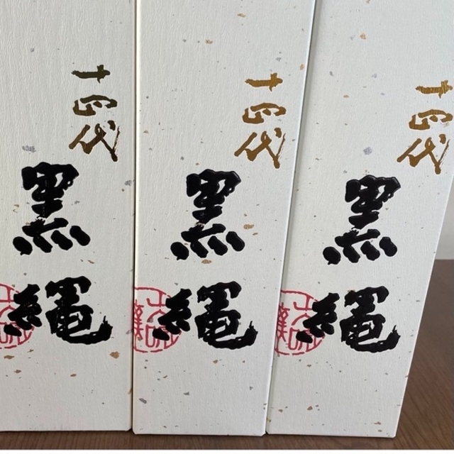 新作入荷!!】 十四代 黒縄 5本 日本酒 - odetkashop.cz