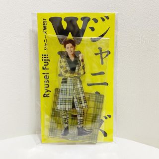 ジャニーズウエスト(ジャニーズWEST)の藤井流星 アクスタfest(アイドルグッズ)