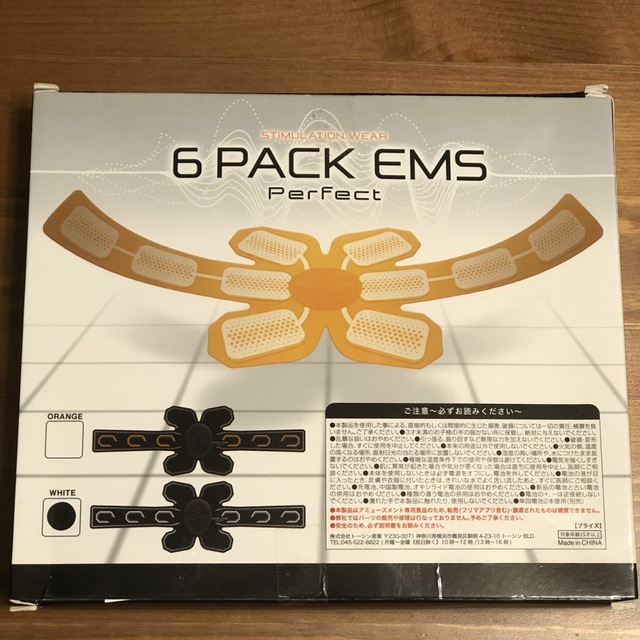 新品未開封**トーシン産業　6 PAC EMS PerFect  コスメ/美容のダイエット(エクササイズ用品)の商品写真