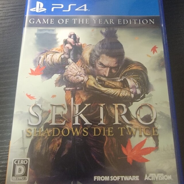 ブリヤンテス・レッド SEKIRO： SHADOWS DIE TWICE GAME OF THE YE