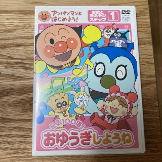 アンパンマン(アンパンマン)のサリィ様専用　アンパンマンDVD2枚セット(キッズ/ファミリー)