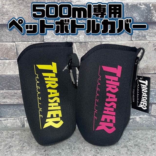 THRASHER - THRASHER スラッシャー ペットボトル カバー 黄・ピンクの