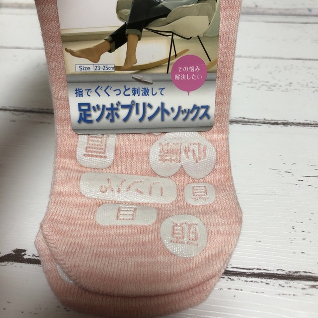 Dr.scholl(ドクターショール)のK162 Dr.Scholl 新品　足ツボプリント　ソックス　靴下　2点 レディースのレッグウェア(ソックス)の商品写真