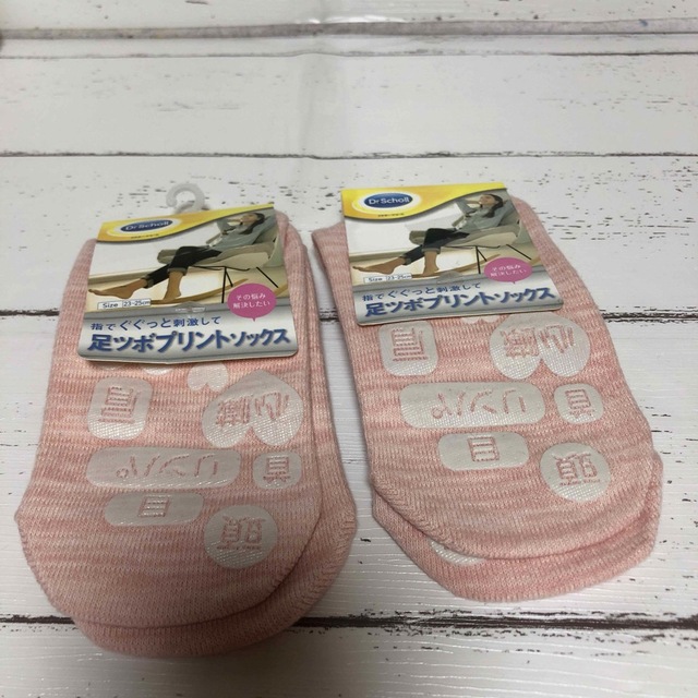 Dr.scholl(ドクターショール)のK162 Dr.Scholl 新品　足ツボプリント　ソックス　靴下　2点 レディースのレッグウェア(ソックス)の商品写真