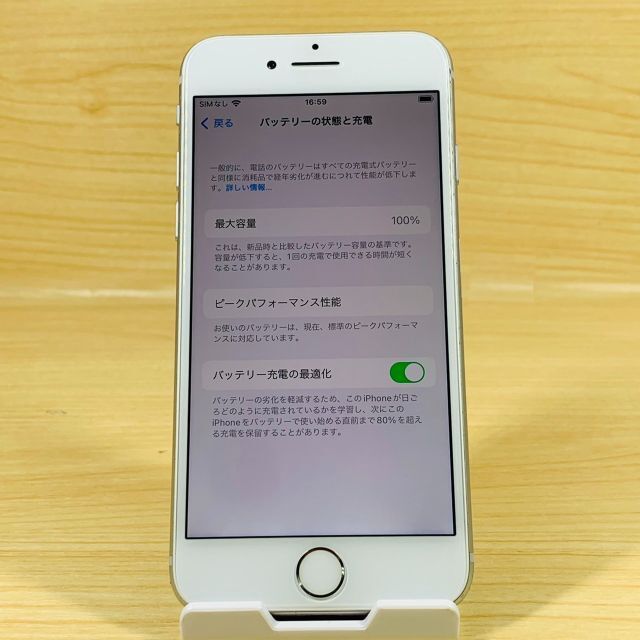 Apple(アップル)のﾊﾞｯﾃﾘｰ100％ SIMﾌﾘｰ iPhone8 64GB P135 スマホ/家電/カメラのスマートフォン/携帯電話(スマートフォン本体)の商品写真