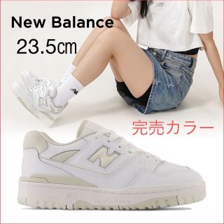 【新品】23.5㎝　New Balance ニューバランス BBW550WS