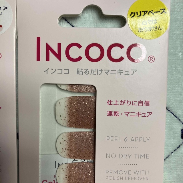 Incoco(インココ)の専用です。インココ　貼るだけマニュキア4セット コスメ/美容のネイル(マニキュア)の商品写真