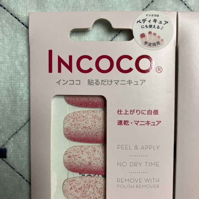 Incoco(インココ)の専用です。インココ　貼るだけマニュキア4セット コスメ/美容のネイル(マニキュア)の商品写真