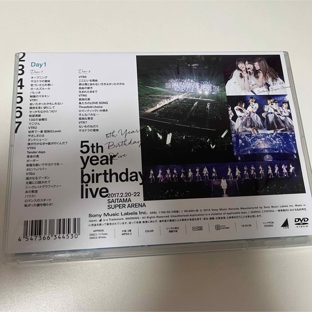 乃木坂46/5th YEAR BIRTHDAY LIVE  エンタメ/ホビーのDVD/ブルーレイ(アイドル)の商品写真