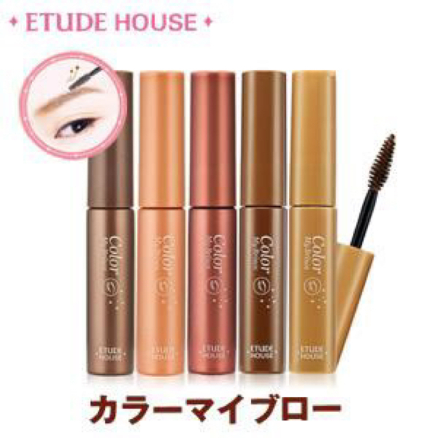 ETUDE HOUSE(エチュードハウス)の[ETUDE]カラーアイブロウマスカラ 韓国コスメ 眉マスカラ エチュード コスメ/美容のベースメイク/化粧品(眉マスカラ)の商品写真